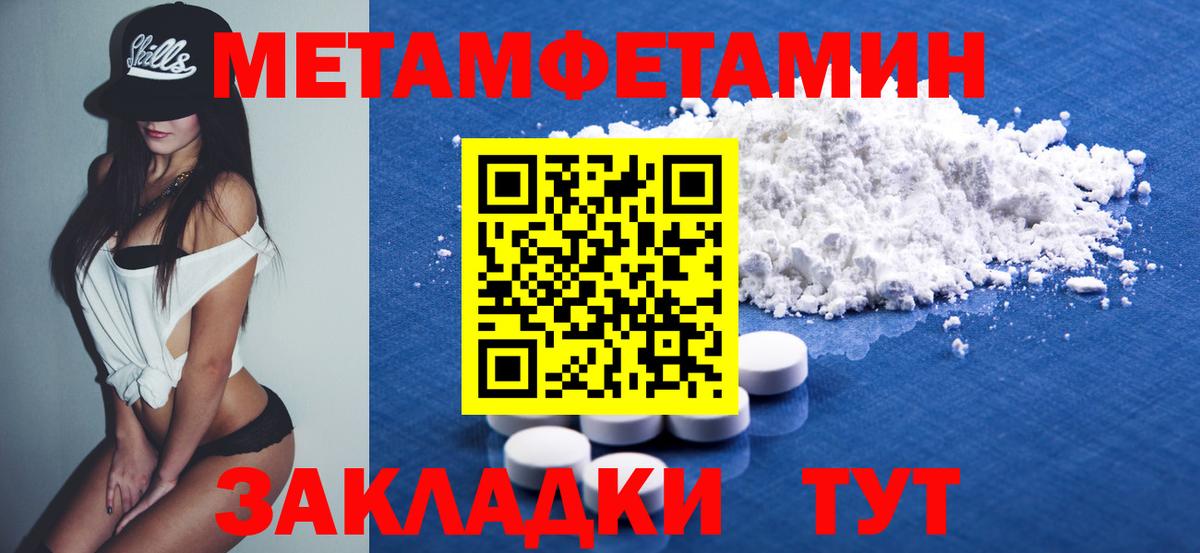 Amphetamine VHQ Сорочинск