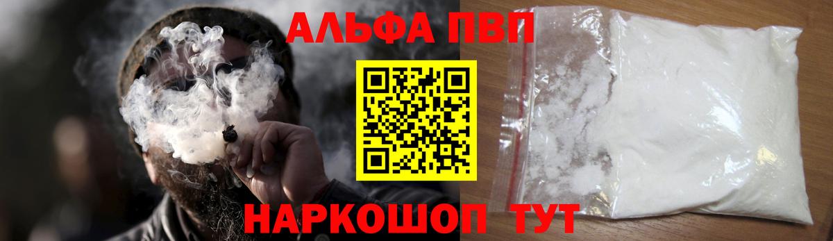 A-PVP СК Сорочинск