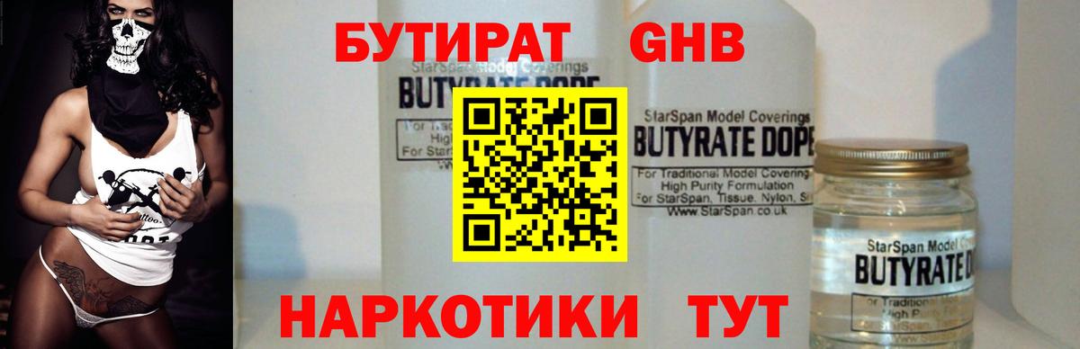 Магазины продажи наркотиков  Alpha-PVP СК кристаллы  Гашиш  COCAIN  Сорочинск  Мефедрон   Вход с VPN 