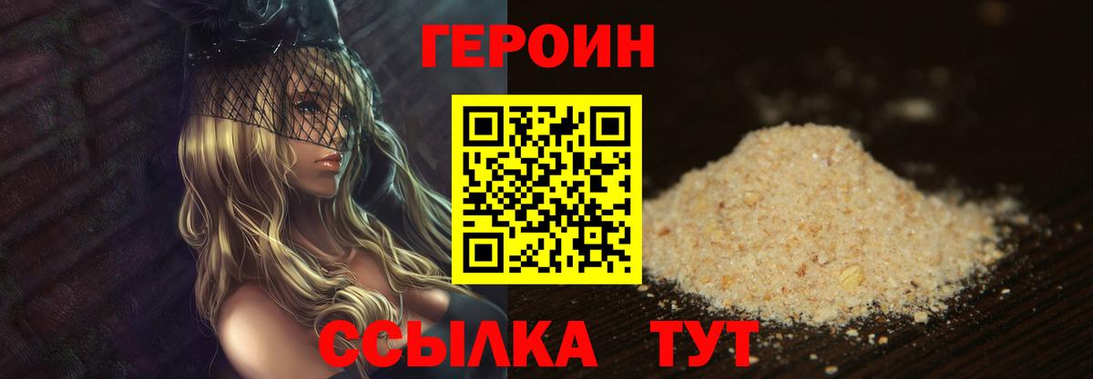 БУТИРАТ Сорочинск