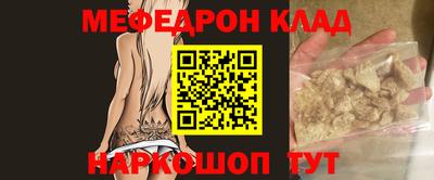 кокс Ипатово