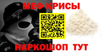 кокс Ипатово