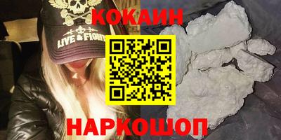 кокс Ипатово