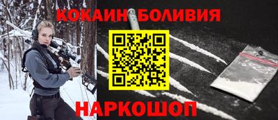 кокаин колумбия Ирбит