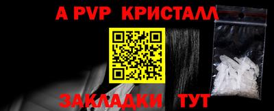 меф VHQ Первоуральск