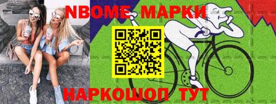 гашишное масло Изобильный
