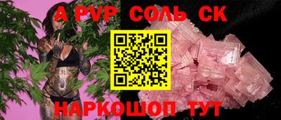 кокс Ипатово