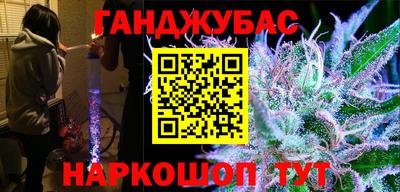 гашишное масло Изобильный