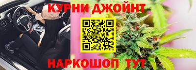 гашишное масло Изобильный