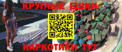 гашишное масло Изобильный