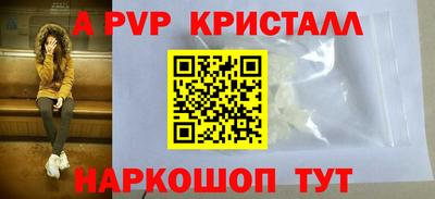 кокс Ипатово