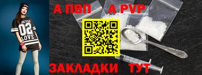 прущие крисы Партизанск