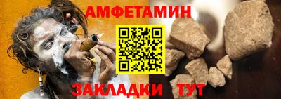 кокс Ипатово