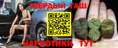 гашишное масло Изобильный