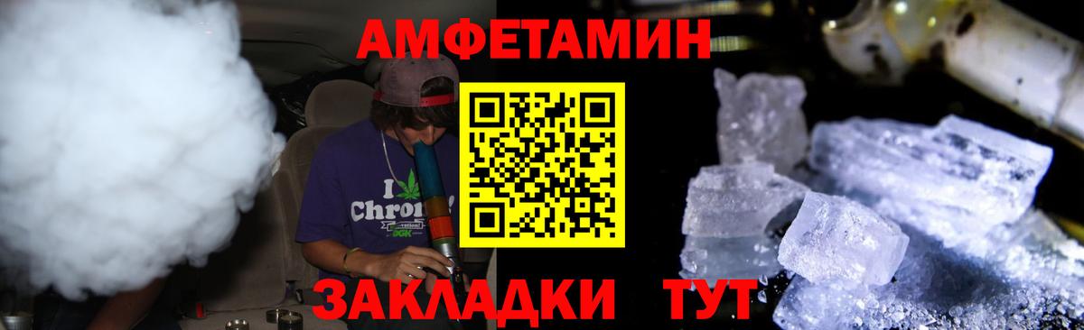 Первитин винт Сорочинск