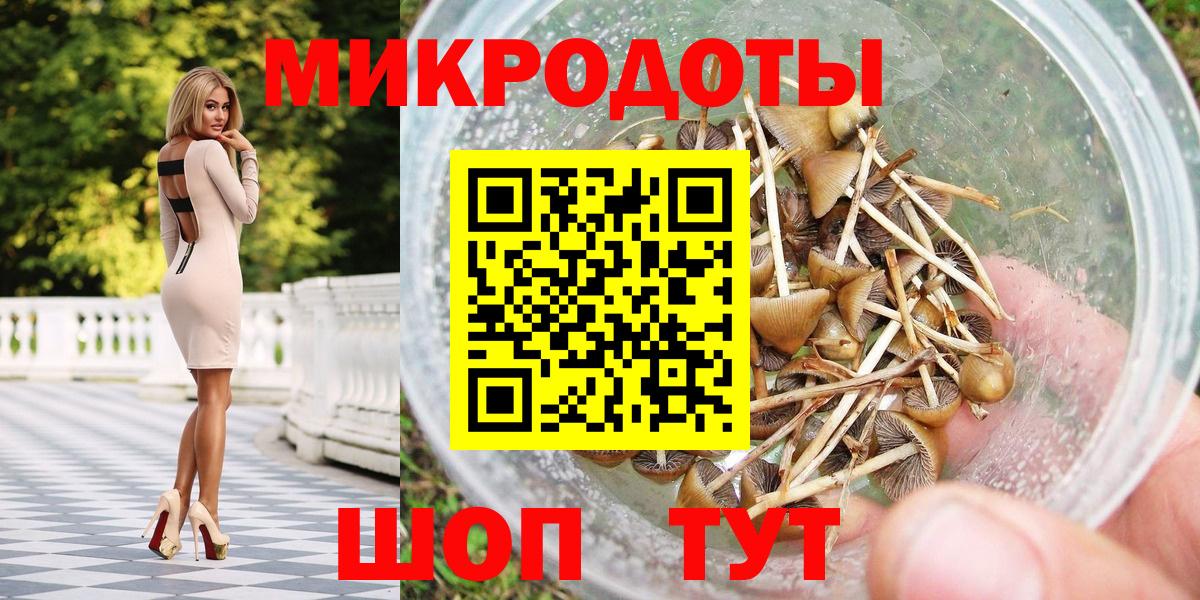 Псилоцибиновые грибы прущие грибы  Вход с VPN  продажа наркотиков  Сорочинск 